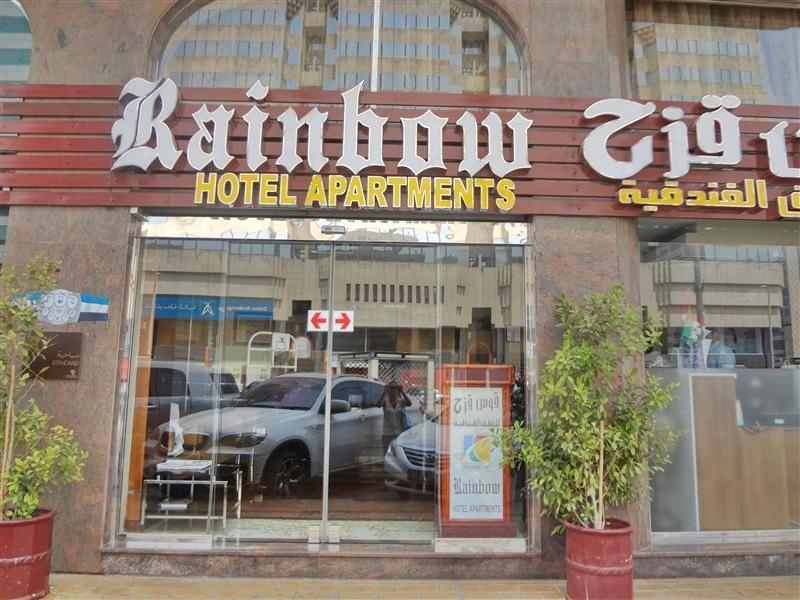 Rainbow Hotel Apartments Абу-Даби Экстерьер фото